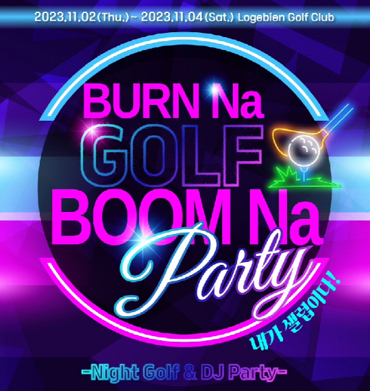 GC ,   `DJ  Ƽ` ο Ʈ 